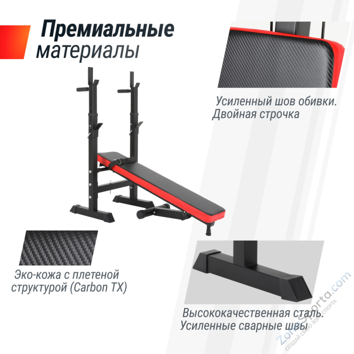 Скамья силовая со стойками Unix Fit Bench 125  Скамья силовая со стойками Unix Fit Bench 125