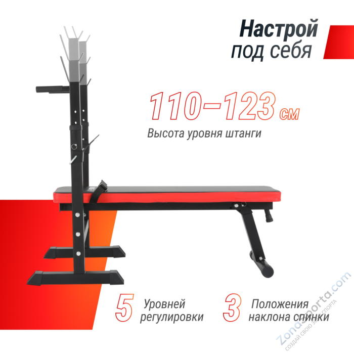 Скамья силовая со стойками Unix Fit Bench 125  Скамья силовая со стойками Unix Fit Bench 125