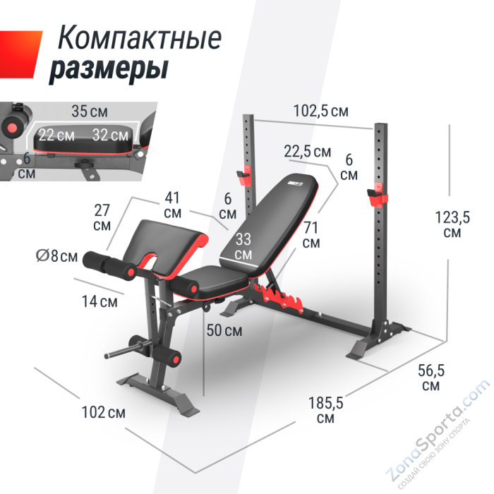 Скамья силовая со стойками UNIX Fit BENCH 130DD Скамья силовая со стойками UNIX Fit BENCH 130DD