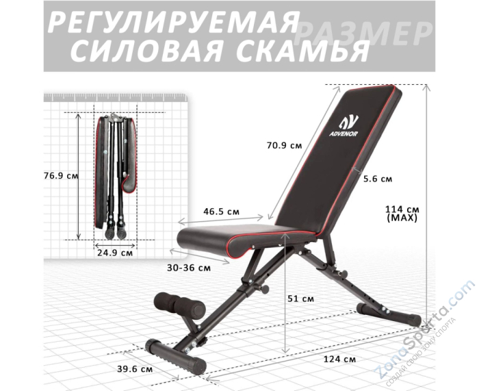 Скамья силовая универсальная DFC B-ADVENOR Скамья силовая универсальная DFC B-ADVENOR