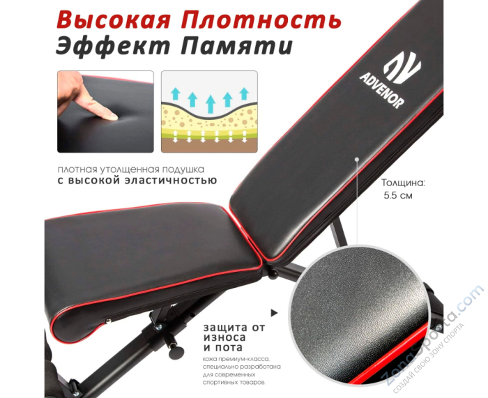 Скамья силовая универсальная DFC B-ADVENOR Скамья силовая универсальная DFC B-ADVENOR