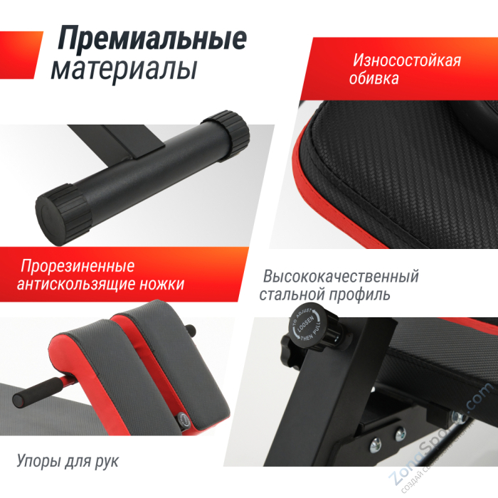 Скамья силовая универсальная Unix Fit Bench 4 in 1 Скамья силовая универсальная Unix Fit Bench 4 in 1
