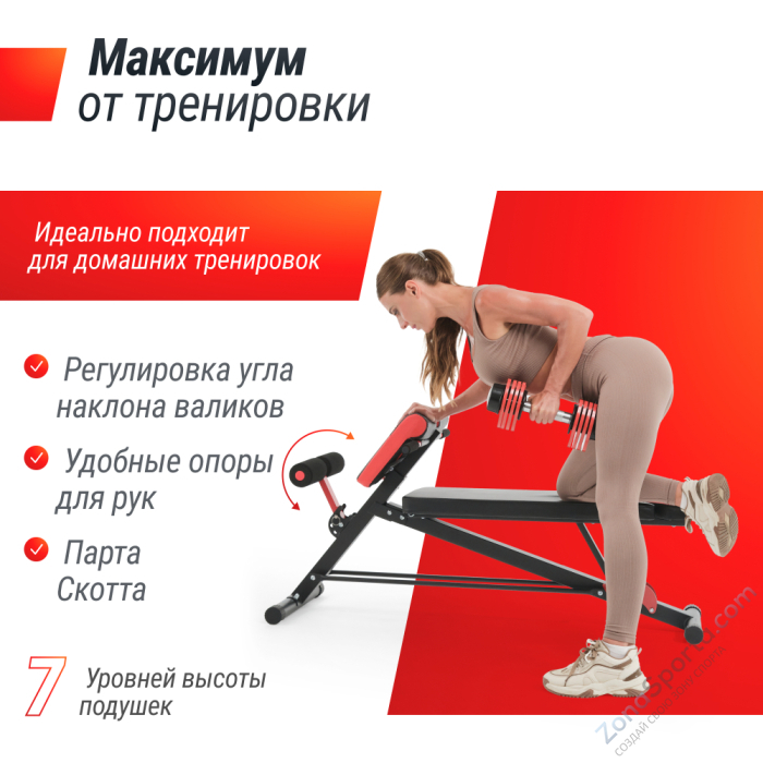 Скамья силовая универсальная Unix Fit Bench 4 in 1 Скамья силовая универсальная Unix Fit Bench 4 in 1