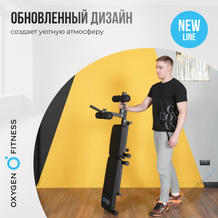Складная скамья домашняя Oxygen Fitness Foldingpro Складная скамья домашняя Oxygen Fitness Foldingpro
