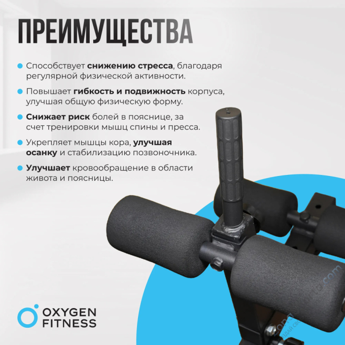 Складная скамья домашняя Oxygen Fitness Foldingpro Складная скамья домашняя Oxygen Fitness Foldingpro