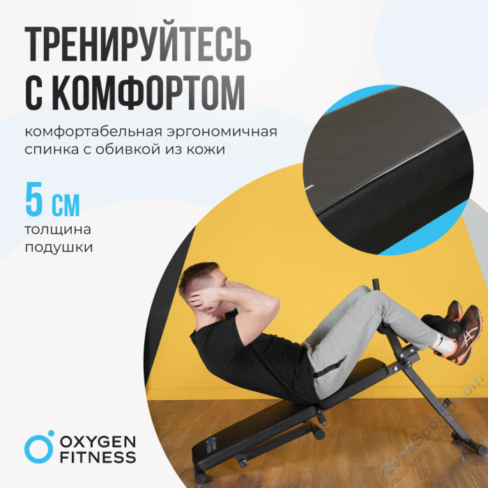 Складная скамья домашняя Oxygen Fitness Foldingpro Складная скамья домашняя Oxygen Fitness Foldingpro