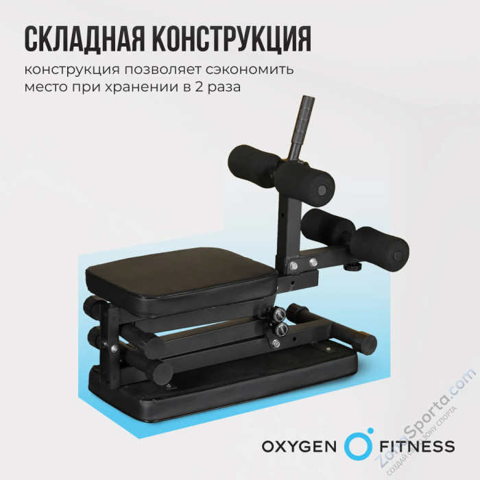 Складная скамья домашняя Oxygen Fitness Foldingpro Складная скамья домашняя Oxygen Fitness Foldingpro