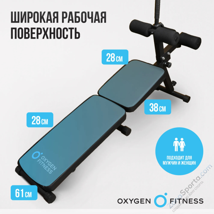 Складная скамья домашняя Oxygen Fitness Foldingpro Складная скамья домашняя Oxygen Fitness Foldingpro