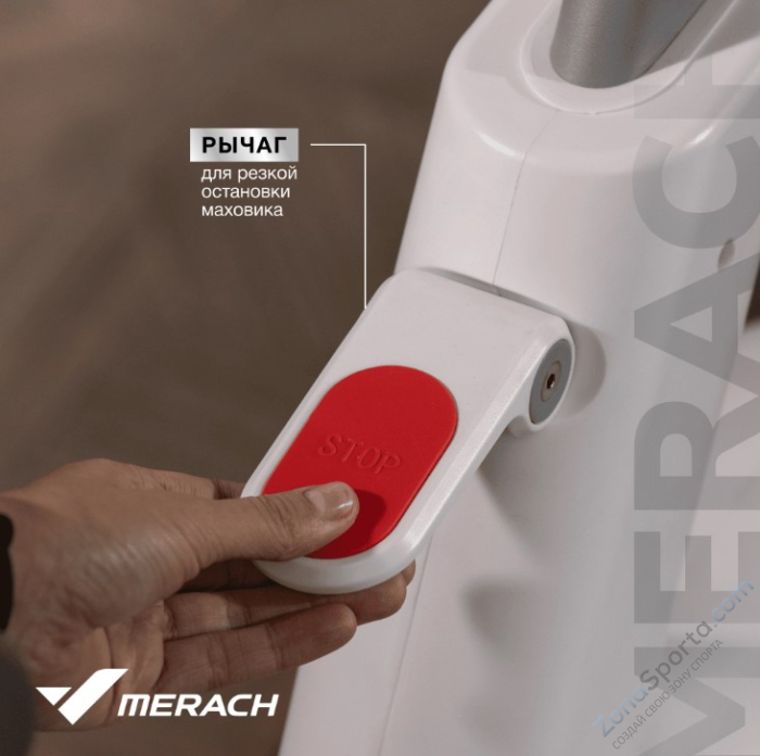 Спин-байк домашний Merach MR-S06 Black Спин-байк домашний Merach MR-S06 Black