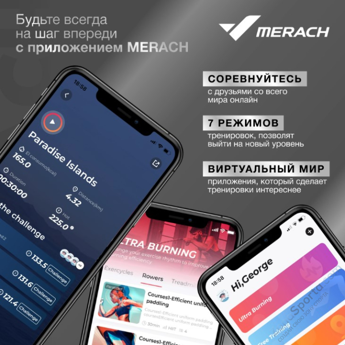 Спин-байк домашний Merach MR-S06 Black Спин-байк домашний Merach MR-S06 Black