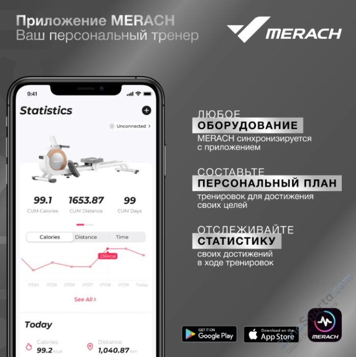 Спин-байк домашний Merach MR-S06 Black Спин-байк домашний Merach MR-S06 Black