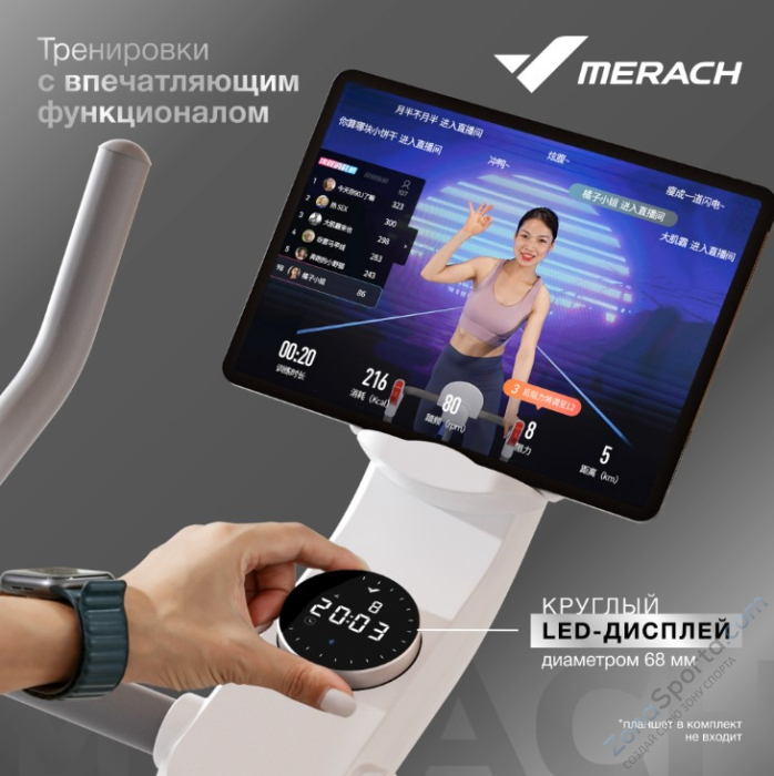 Спин-байк домашний Merach MR-S06 Black Спин-байк домашний Merach MR-S06 Black