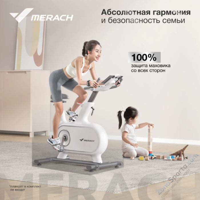 Спин-байк домашний Merach MR-S06 Black Спин-байк домашний Merach MR-S06 Black