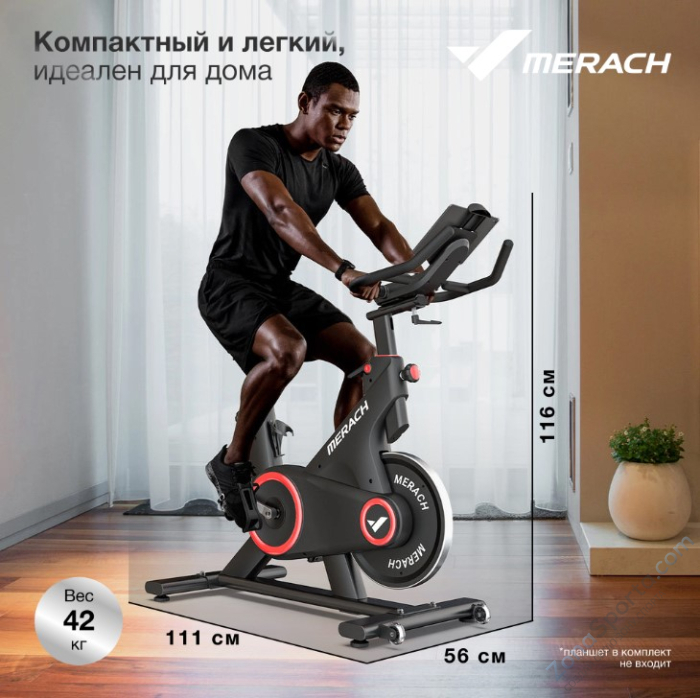 Спин-байк домашний Merach MR-S09 Спин-байк домашний Merach MR-S09