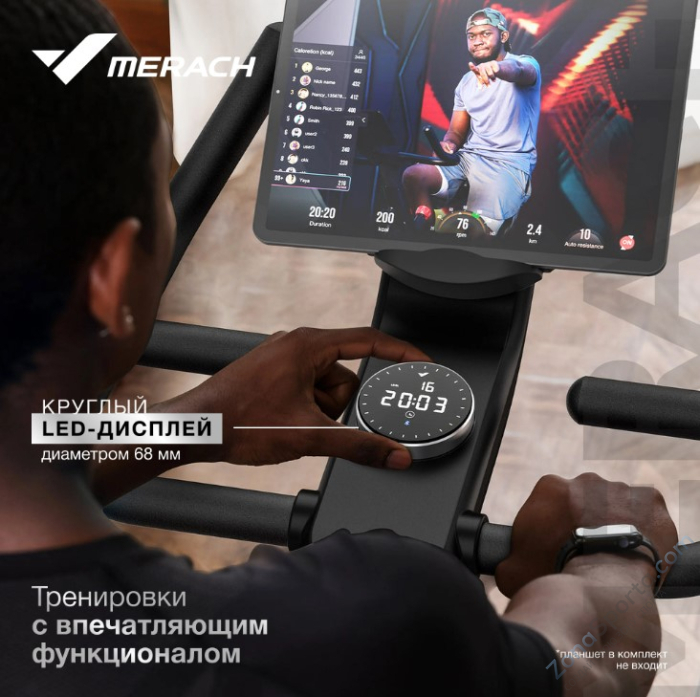 Спин-байк домашний Merach MR-S09 Спин-байк домашний Merach MR-S09