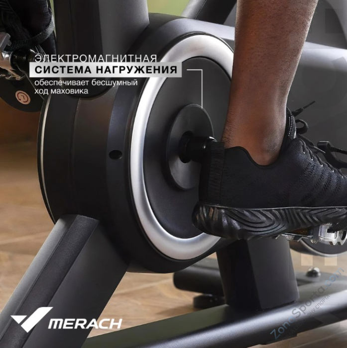 Спин-байк домашний Merach MR-S09 Спин-байк домашний Merach MR-S09