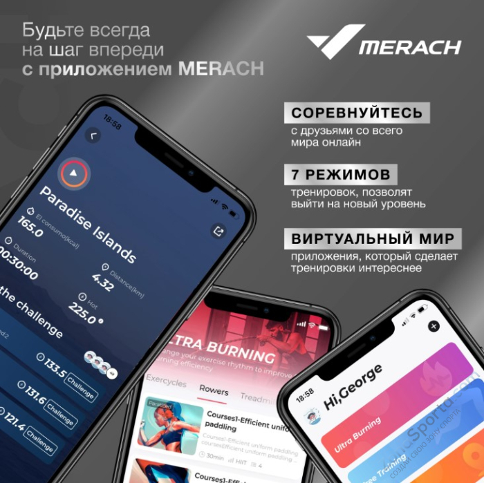 Спин-байк домашний Merach MR-S09 Спин-байк домашний Merach MR-S09