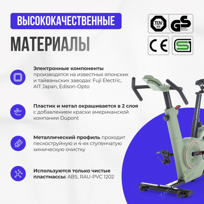 Спин-байк домашний Oxygen Fitness Flame Спин-байк домашний Oxygen Fitness Flame