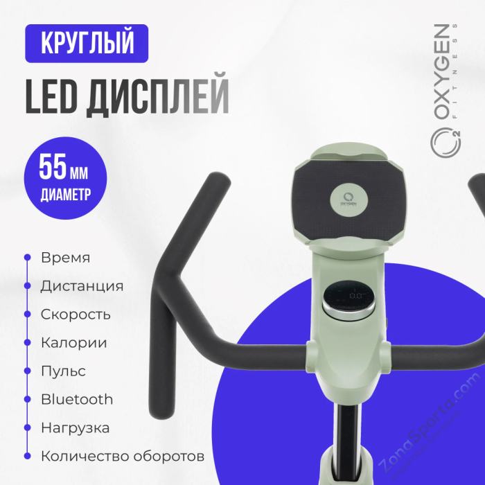 Спин-байк домашний Oxygen Fitness Flame Спин-байк домашний Oxygen Fitness Flame
