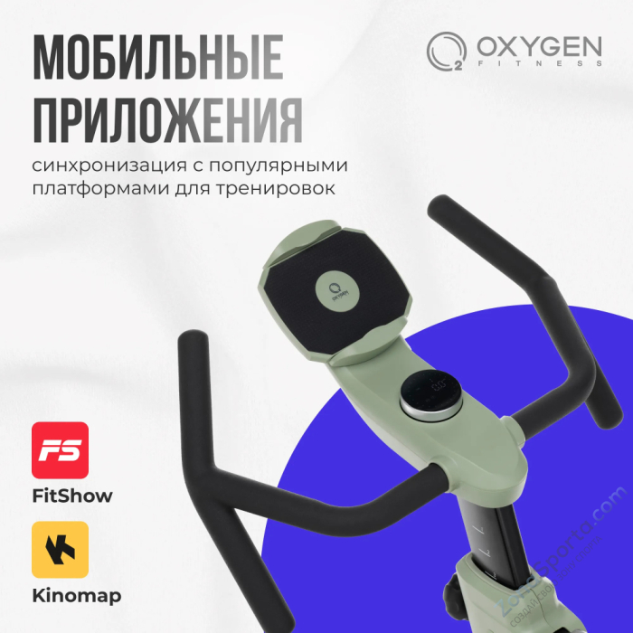 Спин-байк домашний Oxygen Fitness Flame Спин-байк домашний Oxygen Fitness Flame