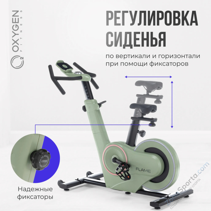 Спин-байк домашний Oxygen Fitness Flame Спин-байк домашний Oxygen Fitness Flame