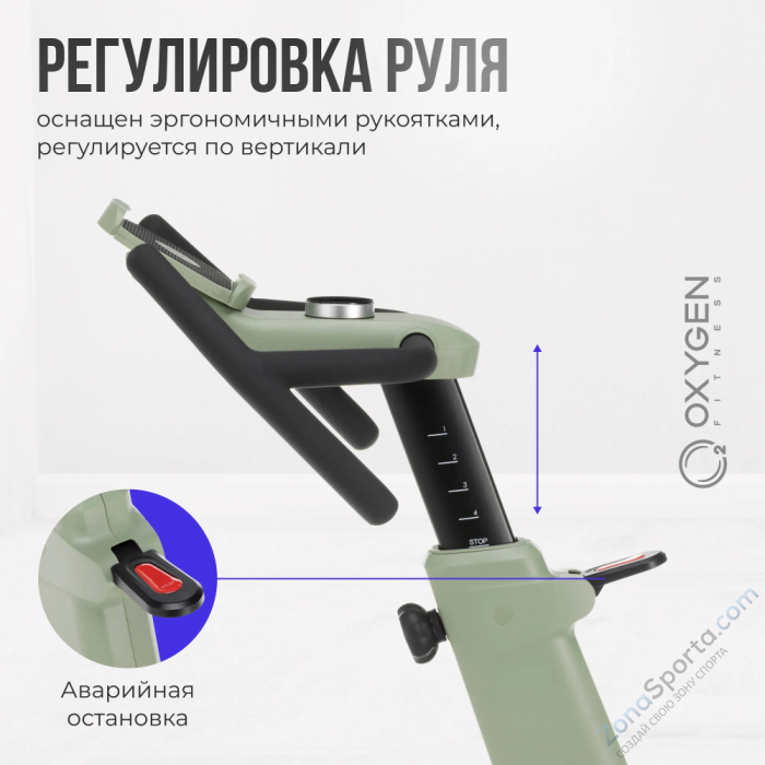 Спин-байк домашний Oxygen Fitness Flame Спин-байк домашний Oxygen Fitness Flame