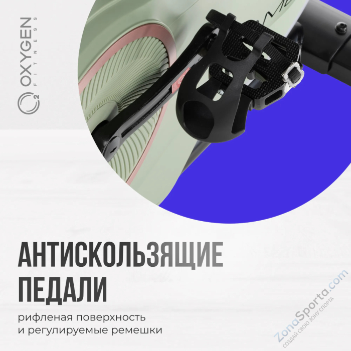 Спин-байк домашний Oxygen Fitness Flame Спин-байк домашний Oxygen Fitness Flame