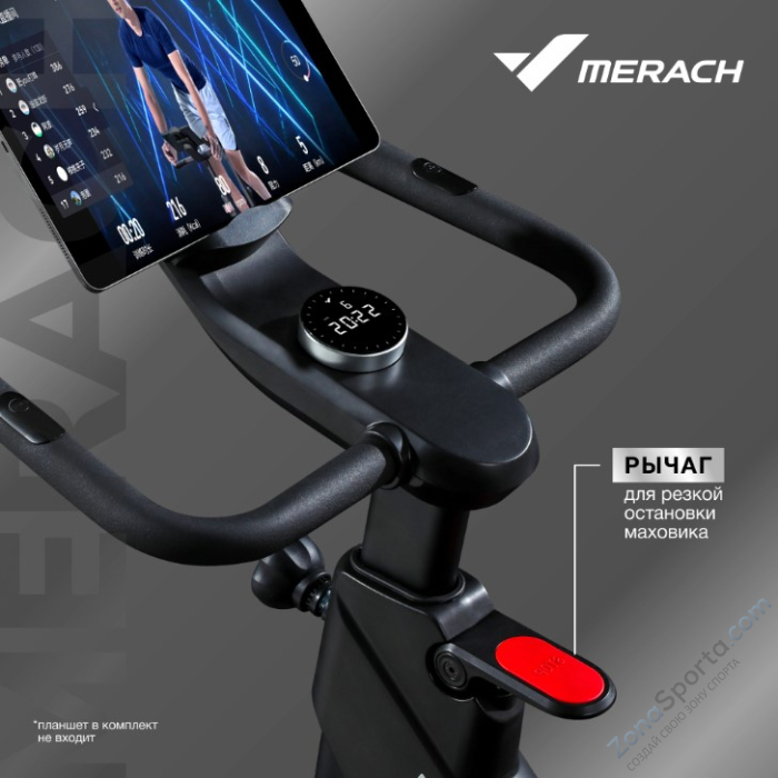 Спин-байк с автоматическим углом наклона домашний Merach MR-S01 Спин-байк с автоматическим углом наклона домашний Merach MR-S01