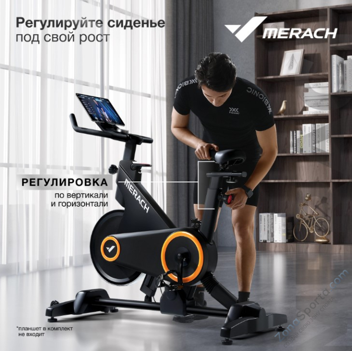 Спин-байк с автоматическим углом наклона домашний Merach MR-S01 Спин-байк с автоматическим углом наклона домашний Merach MR-S01