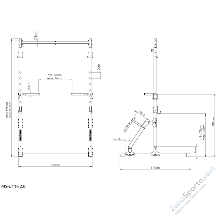 Стационарный турник Marbo Sport MS-U116 2.0