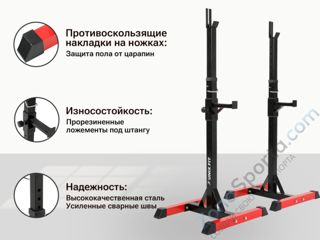 Стойка под штангу Unix Fit Frame 120 Стойка под штангу Unix Fit Frame 120