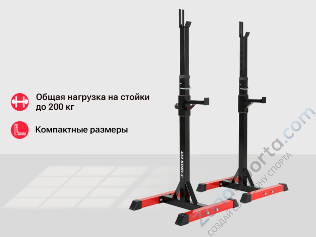 Стойка под штангу Unix Fit Frame 120 Стойка под штангу Unix Fit Frame 120
