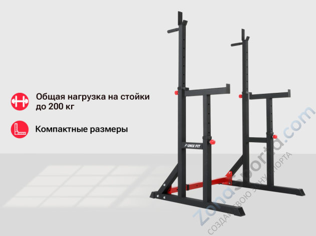 Стойка под штангу Unix Fit Frame 220 Стойка под штангу Unix Fit Frame 220