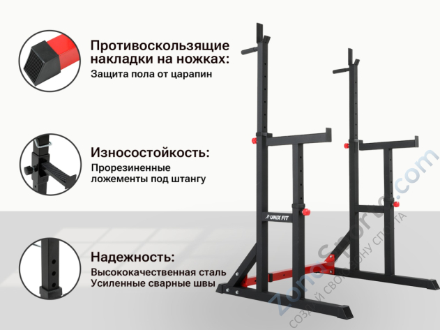 Стойка под штангу Unix Fit Frame 220 Стойка под штангу Unix Fit Frame 220