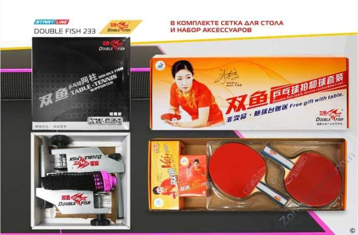 Стол теннисный Double Fish 233 черный Стол теннисный Double Fish 233 черный
