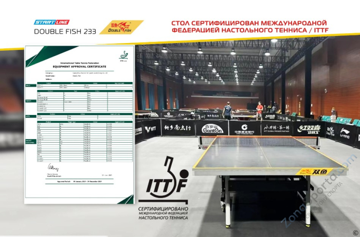 Стол теннисный Double Fish 233 черный Стол теннисный Double Fish 233 черный