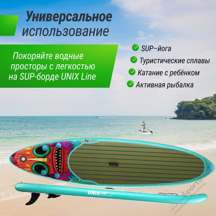 Sup-борд Unix Line Africa Spirit (335 см) Sup-борд Unix Line Africa Spirit (335 см)