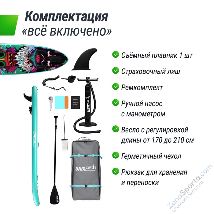 Sup-борд Unix Line Africa Spirit (335 см) Sup-борд Unix Line Africa Spirit (335 см)