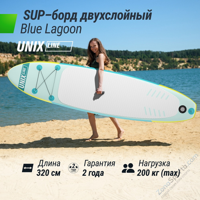 Sup-борд Unix Line Blue Lagoon (320 см) Sup-борд Unix Line Blue Lagoon (320 см)