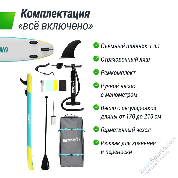Sup-борд Unix Line Blue Lagoon (320 см) Sup-борд Unix Line Blue Lagoon (320 см)