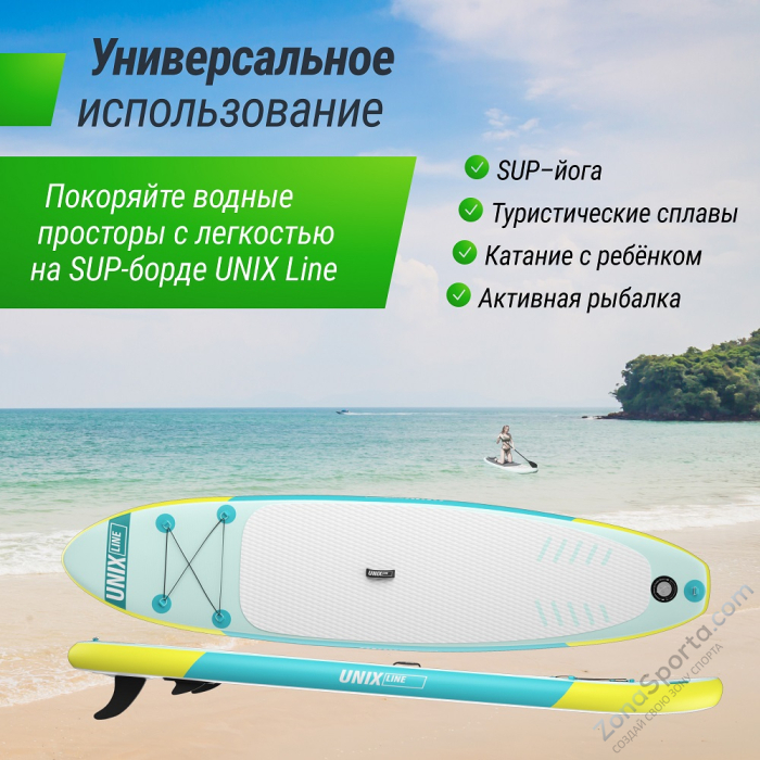 Sup-борд Unix Line Blue Lagoon (320 см) Sup-борд Unix Line Blue Lagoon (320 см)