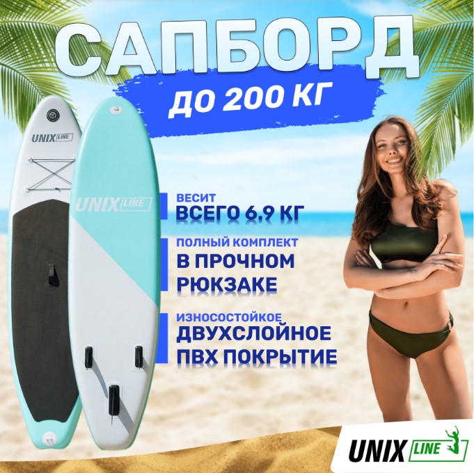 Sup-борд Unix Line Calm Lake (300 cm) Sup-борд Unix Line Calm Lake (300 cm)