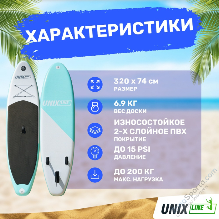 Sup-борд Unix Line Calm Lake (320 см) Sup-борд Unix Line Calm Lake (320 см)