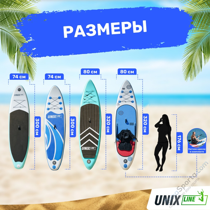 Sup-борд Unix Line Calm Lake (320 см) Sup-борд Unix Line Calm Lake (320 см)