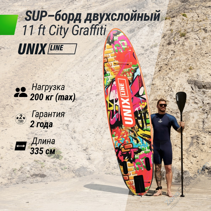 Sup-борд Unix Line City Graffiti (335 см) Sup-борд Unix Line City Graffiti (335 см)