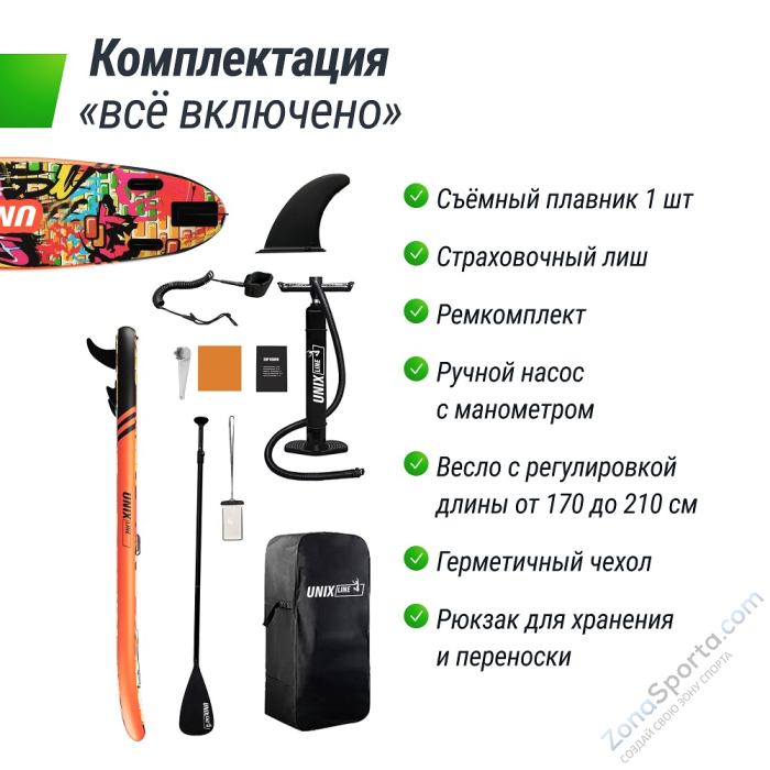 Sup-борд Unix Line City Graffiti (335 см) Sup-борд Unix Line City Graffiti (335 см)