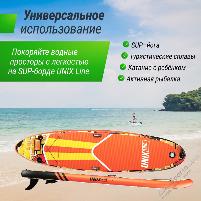 Sup-борд Unix Line City Graffiti (335 см) Sup-борд Unix Line City Graffiti (335 см)