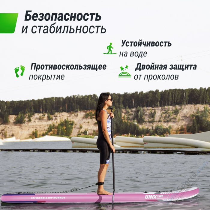 Sup-борд Unix Line Pink Horizon (335см) Sup-борд Unix Line Pink Horizon (335см)