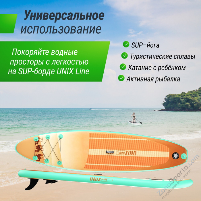 Sup-борд Unix Line Sand Storm (335 см) Sup-борд Unix Line Sand Storm (335 см)