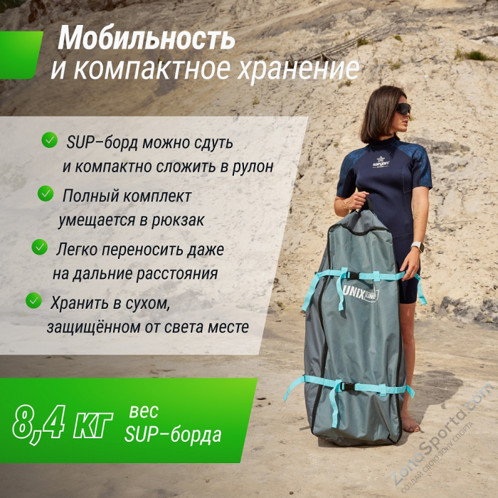Sup-борд Unix Line Sand Storm (335 см) Sup-борд Unix Line Sand Storm (335 см)